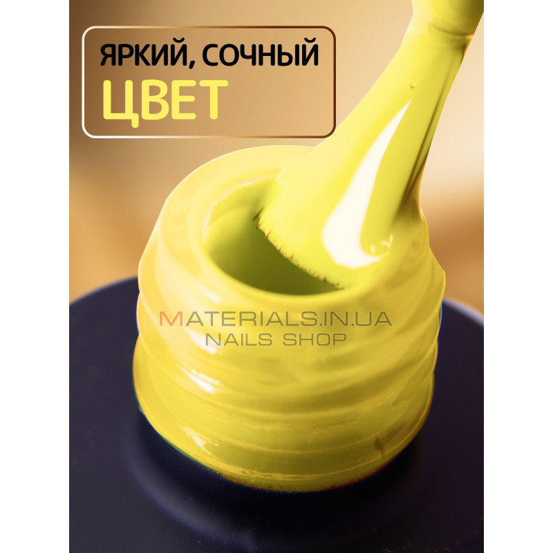 Гель-лак неоновий для нігтів Bee Nails neon gel polish, №48 Гель-лак неоновий для нігтів Bee Nails neon gel polish, №48