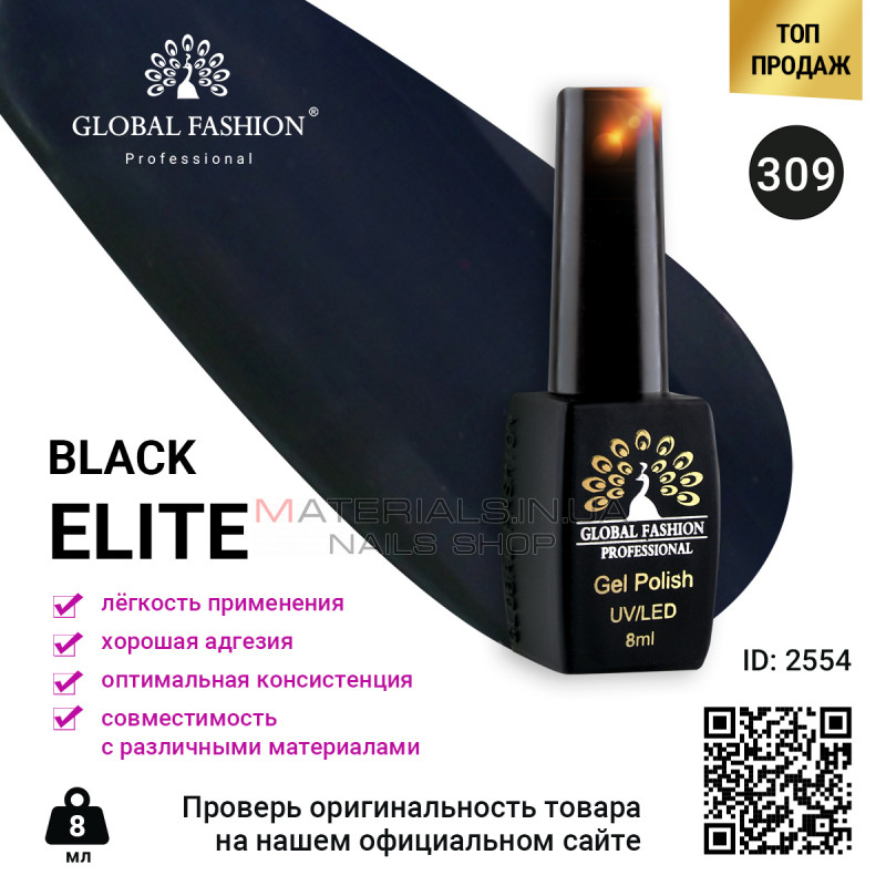 Гель лак BLACK ELITE 309, Global Fashion 8 мл Гель лак BLACK ELITE 309, Global Fashion 8 мл