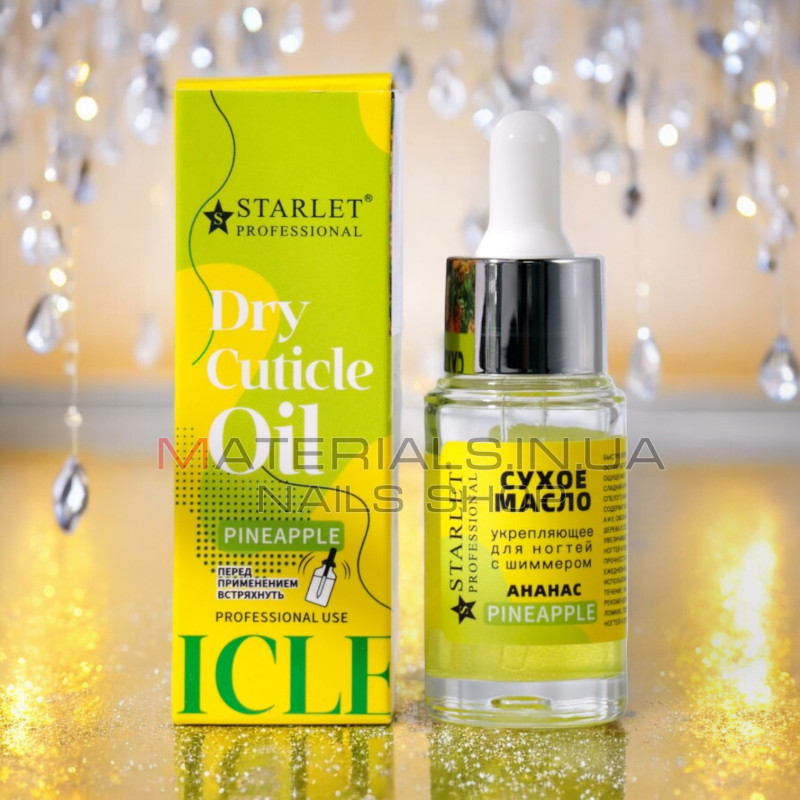 Сухе масло для кутикули Starlet Professional – Ананас, 20мл