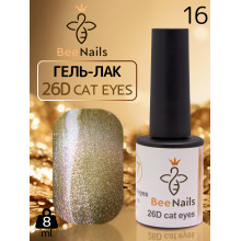 Гель-лак кошачий глаз 26D cat eyes Bee Nails, №16