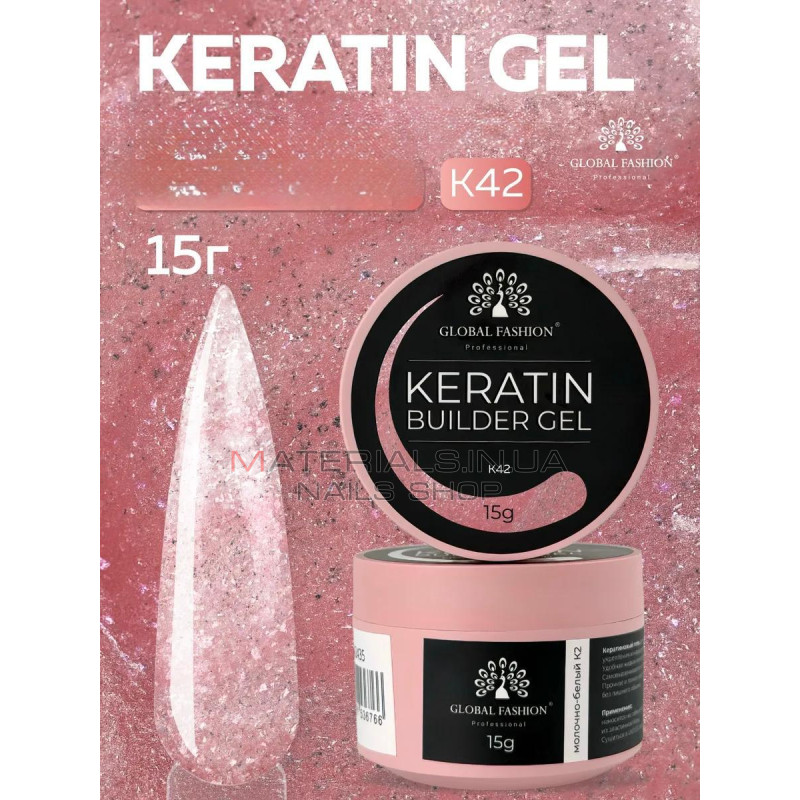 Keratin builder gel, K42, Global Fashion, 15 г