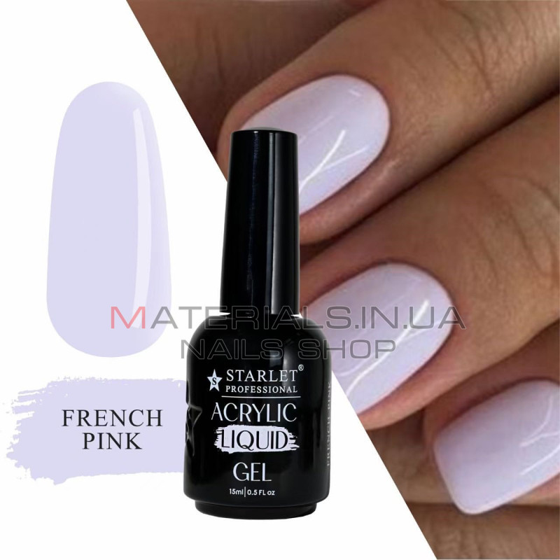 Жидкий акригель для ногтей Starlet Professional, 15 мл, French Pink
