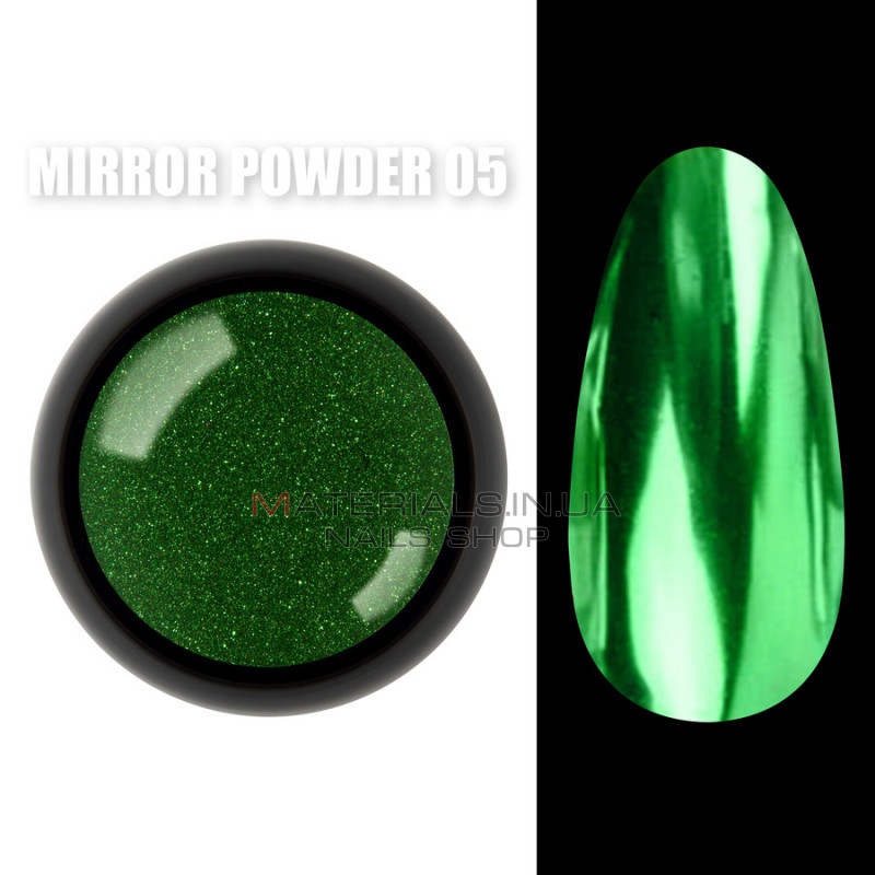 Mirror powder Зеркальная втирка для дизайна ногтей №05