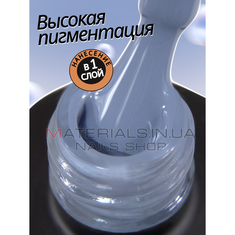 Гель лак для нігтів Bee Nails 8мл №086
