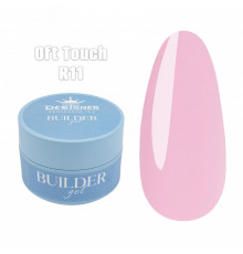 Builder Gel 30 мл., Дизайнер (Моделирующий гель) R11 Oft Touch