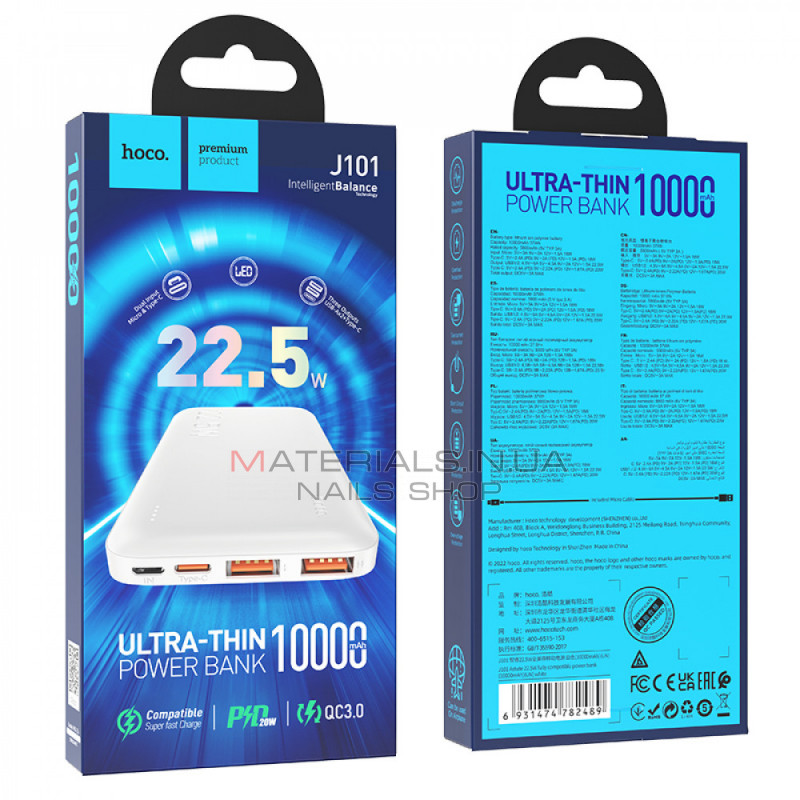 Power Bank 10000 mAh | 22.5W — Hoco J101 — White Power Bank 10000 mAh | 22.5W — Hoco J101 — White
