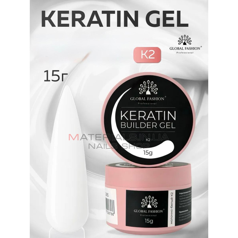 Keratin builder gel, K2, Global Fashion, 15 г