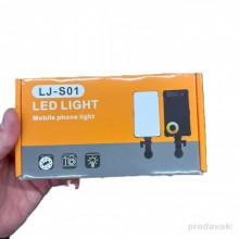 Селфи вспышка mobile phone light LJ-S01 4000mAh 3000-6000K