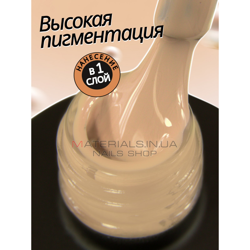 Гель лак для нігтів Bee Nails 8мл №103 Гель лак для нігтів Bee Nails 8мл №103