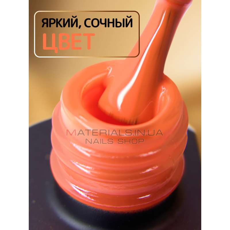 Гель-лак неоновий для нігтів Bee Nails neon gel polish, №45 Гель-лак неоновий для нігтів Bee Nails neon gel polish, №45