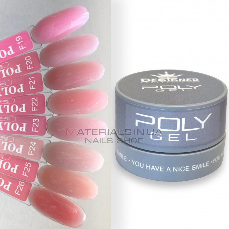 Полігель (30 мл., в банці) Дизайнер F21 Peach Champagne