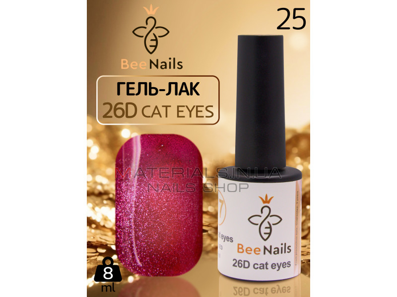 Гель-лак котяче око 26D cat eyes Bee Nails, №25