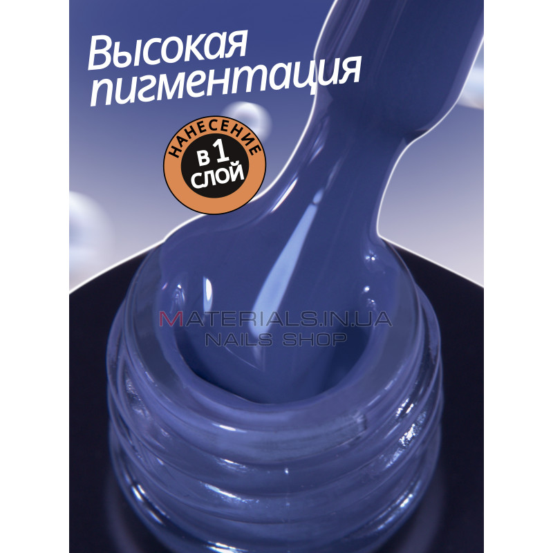 Гель лак для нігтів Bee Nails 8мл №183 Гель лак для нігтів Bee Nails 8мл №183
