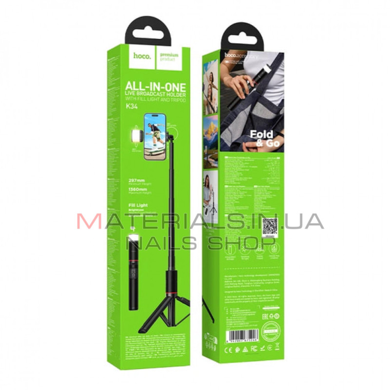 Монопод Tripod Hoco K34, 1,36 м