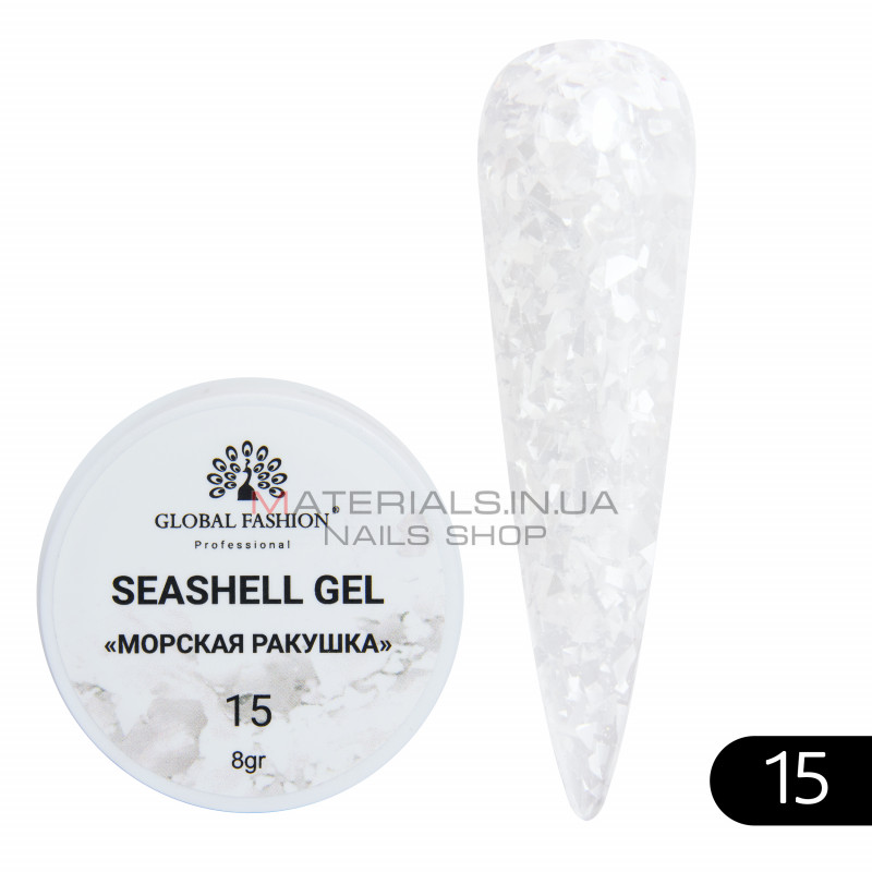 Гель для нігтів SEASHELL GEL морська мушля 5 гр, 15 Гель для нігтів SEASHELL GEL морська мушля 5 гр, 15