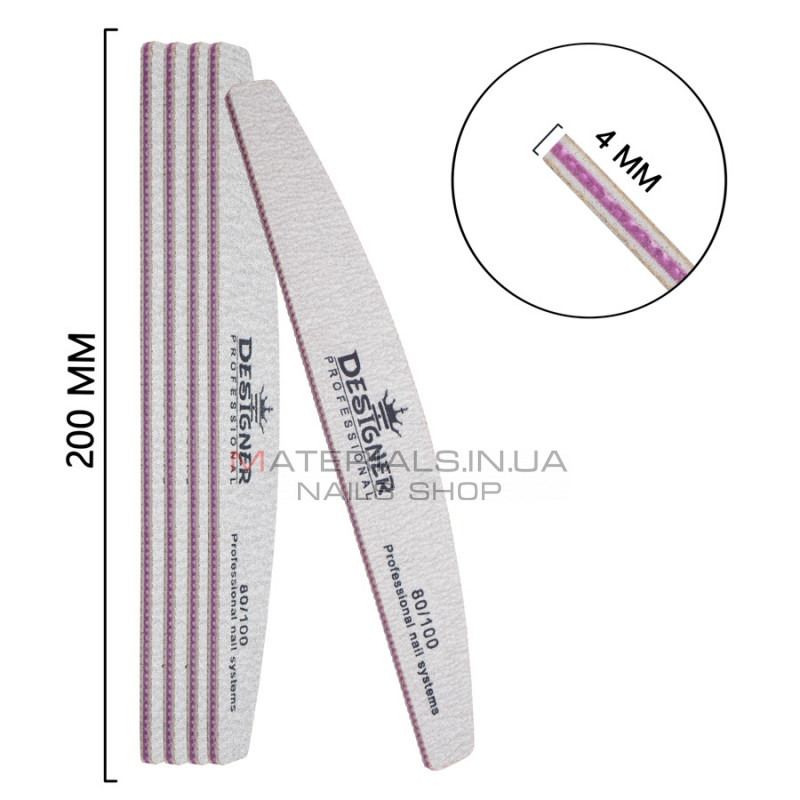 Упаковка пилок Designer 25шт, сіра, човник 80/100 Упаковка пилок Designer 25шт, сіра, човник 80/100