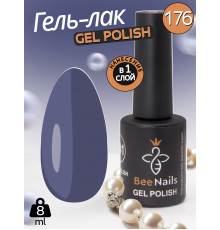 Гель лак для нігтів Bee Nails 8мл №176