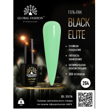 Гель лак BLACK ELITE 264, Global Fashion 8 мл