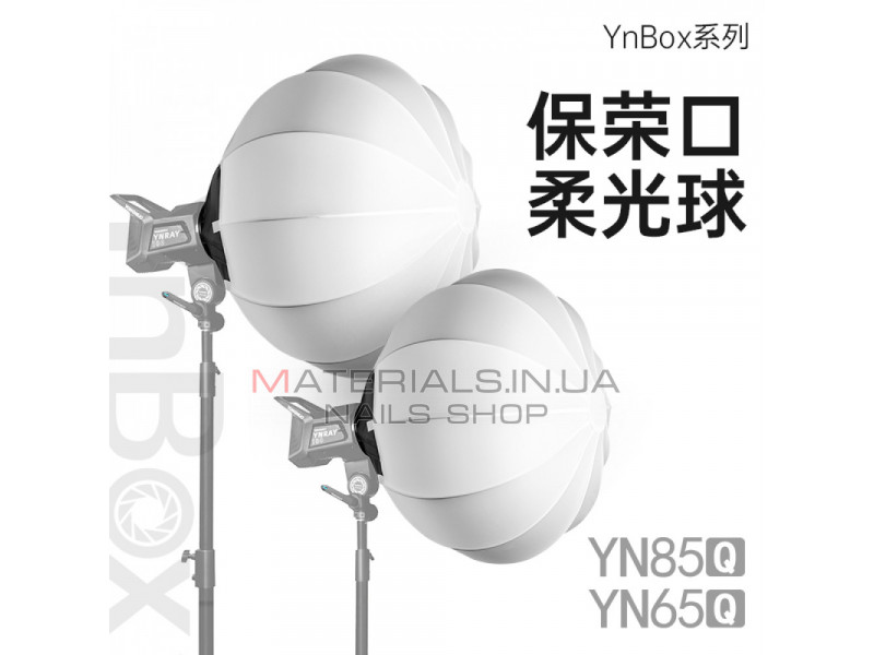 Софтбокс 65 cm YongNuo YN65Q