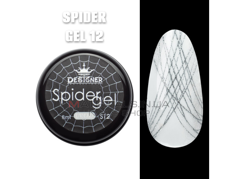 Кольорове павутинка Spider Gel Designer, 8 мл, Сріблястий S12