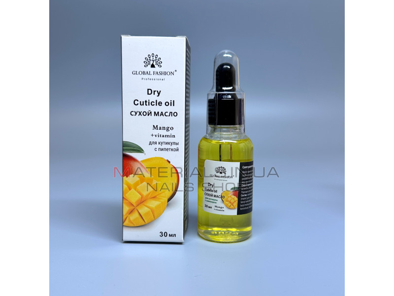 Суха олія для кутикули з ароматом манго, Global Fashion, 30 мл