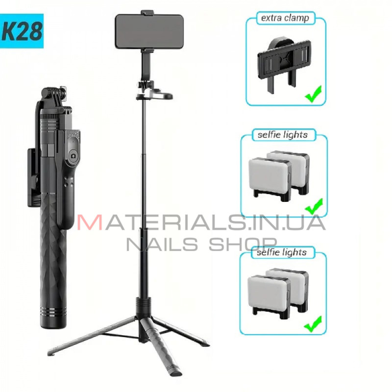 Монопод Tripod K28-4, Bluetooth-кнопка, Dual Clamps, 2 світлодіодів, 1,75 м