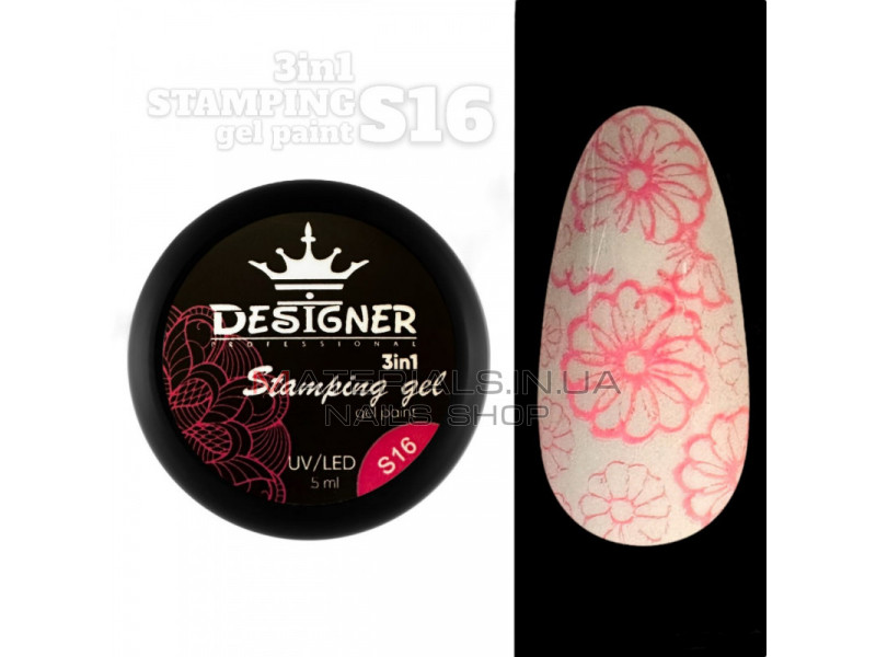 Stamping Gel Paint 3в1 (S16 Ніжно-рожевий), 5 мл. - Гель фарба Дизайнер