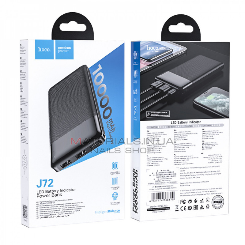 Power Bank 10000 mAh — Hoco J72 — White