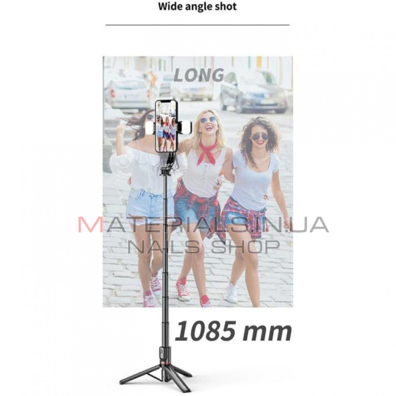 Монопод Tripod L12D, Bluetooth, заповнювальне світло, 1,08 м