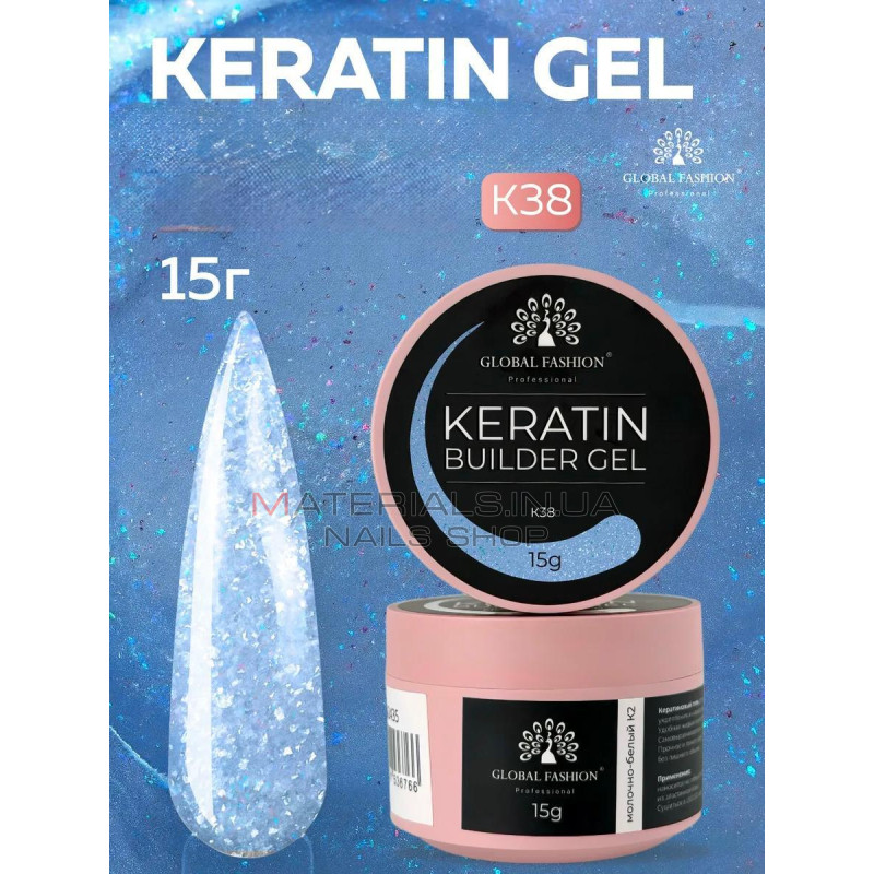 Keratin builder gel, K38, Global Fashion, 15 г