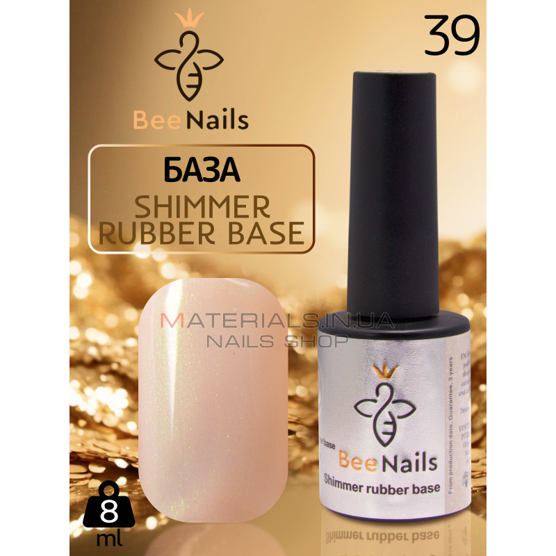 База для нігтів Shimmer rubber base Bee Nails №39