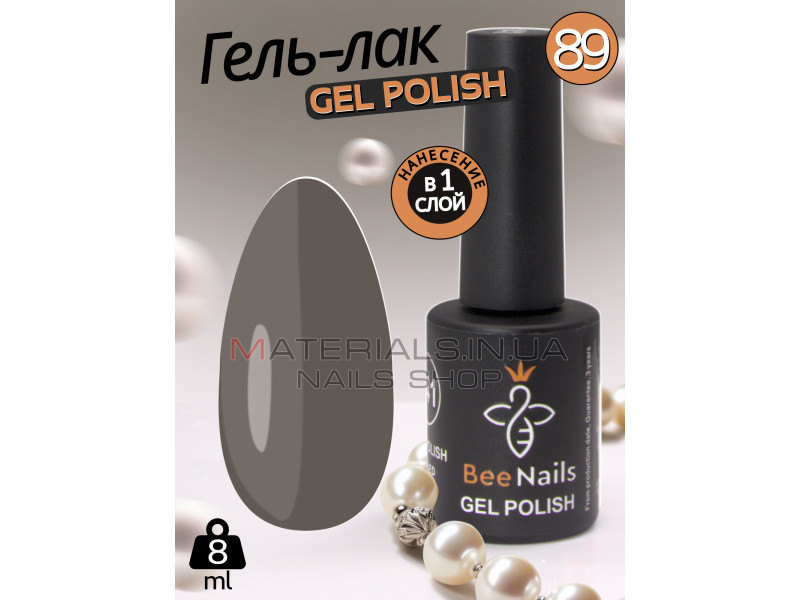 Гель лак для нігтів Bee Nails 8мл №089