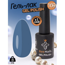 Гель лак для нігтів Bee Nails 8мл №169