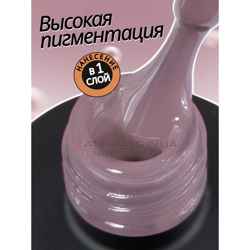 Гель лак для нігтів Bee Nails 8мл №147 Гель лак для нігтів Bee Nails 8мл №147
