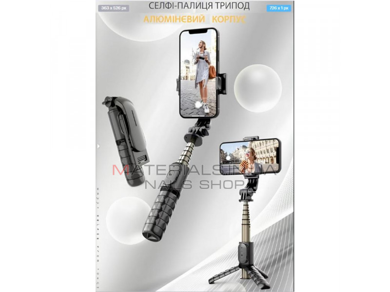 Monopod Tripod | 0.65m | — Veron VMT-10 | Button Bluetooth |