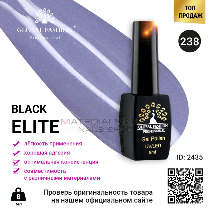 Гель лак BLACK ELITE 238, Global Fashion 8 мл Гель лак BLACK ELITE 238, Global Fashion 8 мл
