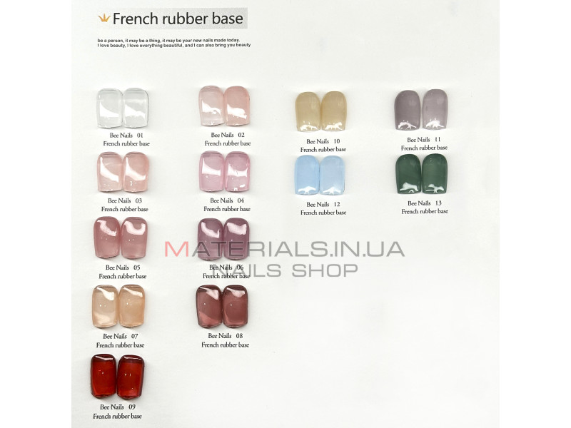 База для нігтів French rubber base Bee Nails №02