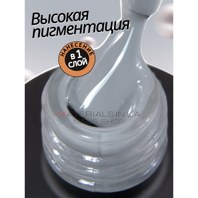 Гель лак для нігтів Bee Nails 8мл №078 Гель лак для нігтів Bee Nails 8мл №078