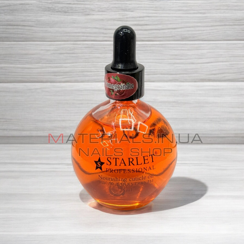 Сухе масло для кутикули Starlet Professional – Гранат, 75 мл.