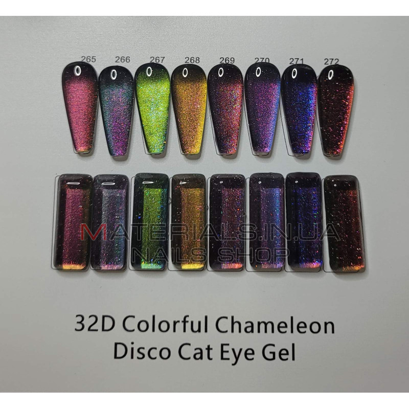 Гель лак кошачий глаз 32D Chameleon Disco, Global Fashion 8 мл №271