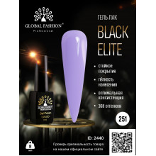Гель лак BLACK ELITE 251, Global Fashion 8 мл