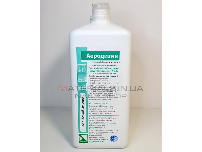 Аеродезин (1000мл)