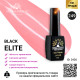 Гель лак BLACK ELITE 249, Global Fashion 8 мл