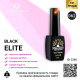 Гель лак BLACK ELITE 062, Global Fashion 8 мл