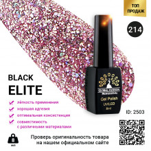 Гель лак BLACK ELITE 214, Global Fashion 8 мл