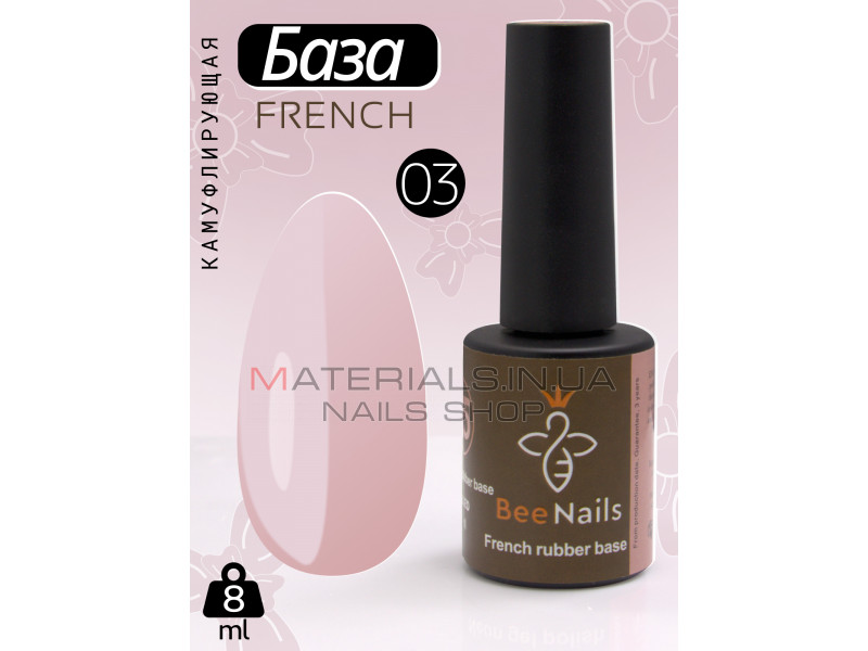 База для нігтів French rubber base Bee Nails №03