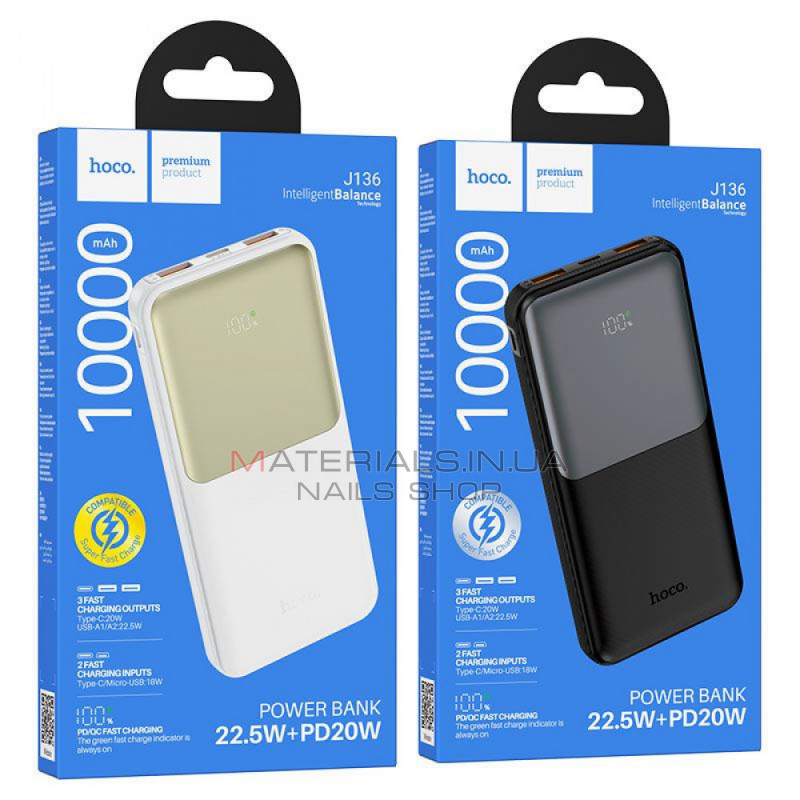 Power Bank 10000 mAh | 22.5W+PD20W — Hoco J136 — Black Power Bank 10000 mAh | 22.5W+PD20W — Hoco J136 — Black