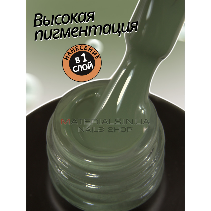 Гель лак для нігтів Bee Nails 8мл №124 Гель лак для нігтів Bee Nails 8мл №124