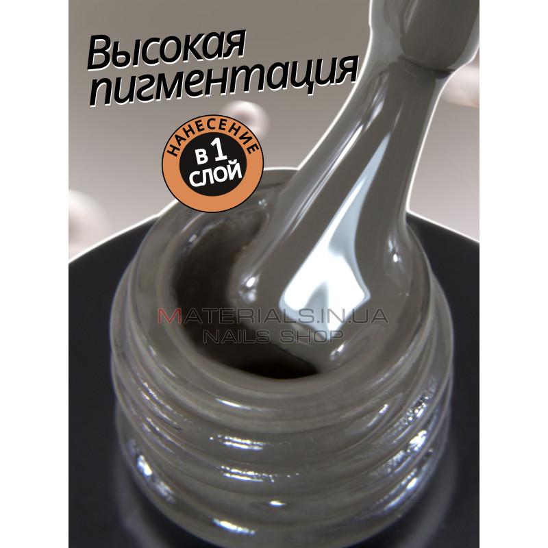 Гель лак для нігтів Bee Nails 8мл №089 Гель лак для нігтів Bee Nails 8мл №089