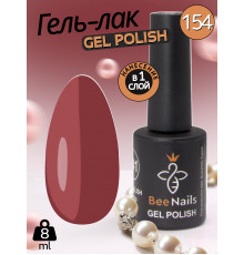 Гель лак для нігтів Bee Nails 8мл №154